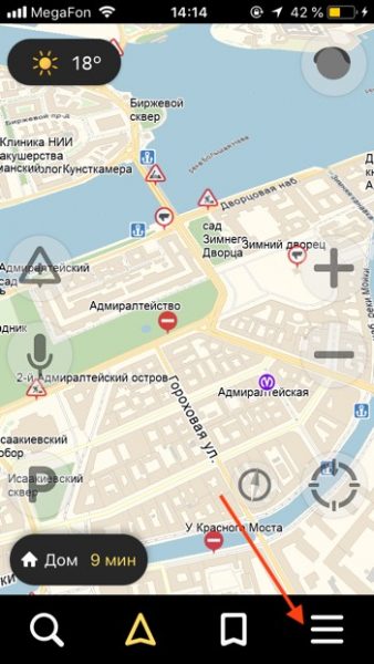 Кнопка меню