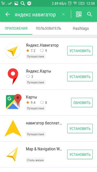 Навигатор в магазине