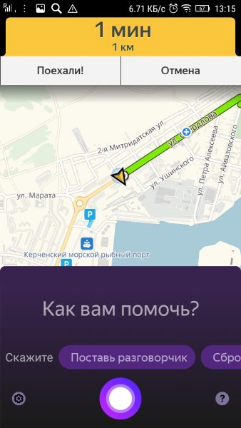 Панель Алисы