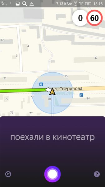 Команда «Поехали в кинотеатр»