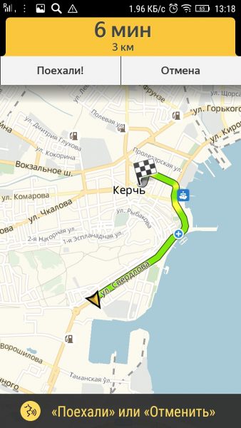 Подтверждение маршрута