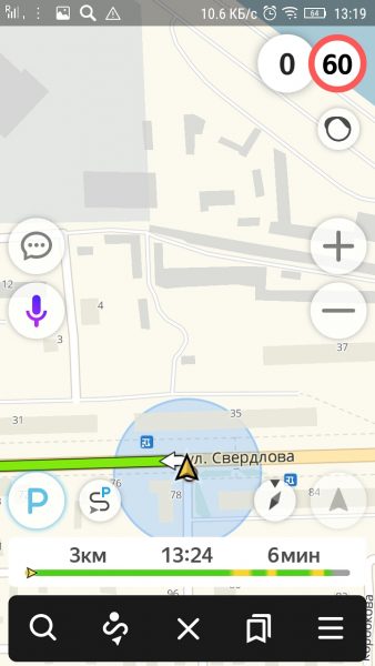 Начало пути