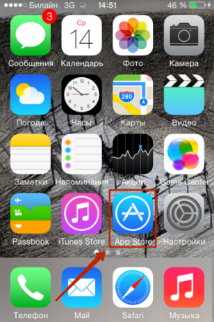 Домашний экран «Айфона»