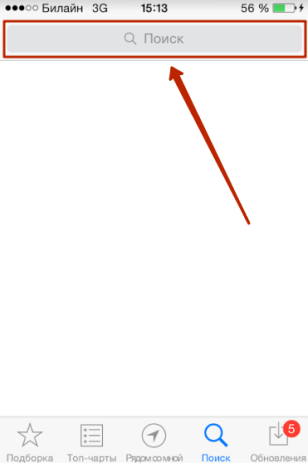 Поиск приложения