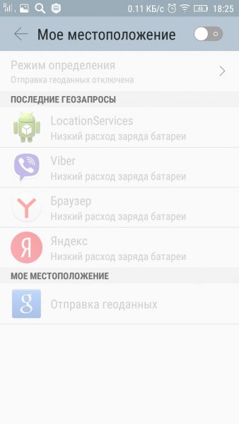 Включение опции