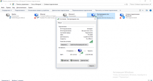 Вкладка «Общие»