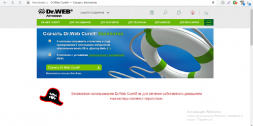 Официальный сайт