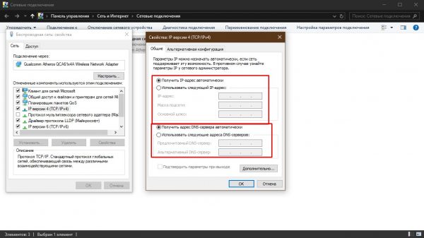 Как задать IP сети
