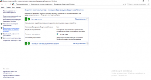 Включение и отключение экрана