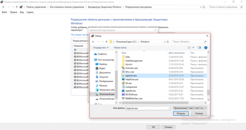 Поиск файла