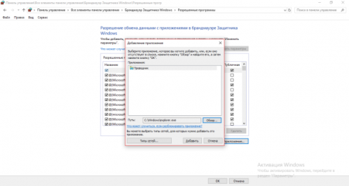 Добавление компонента