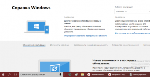 Строка Алисы