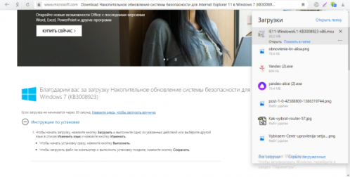 Запуск файла