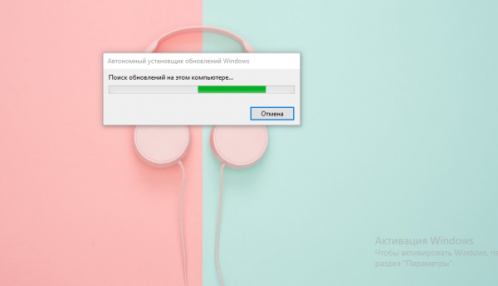 Автономный установщик