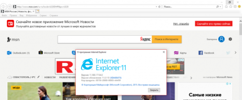 Версия браузера