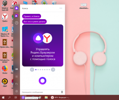 Мигающий значок