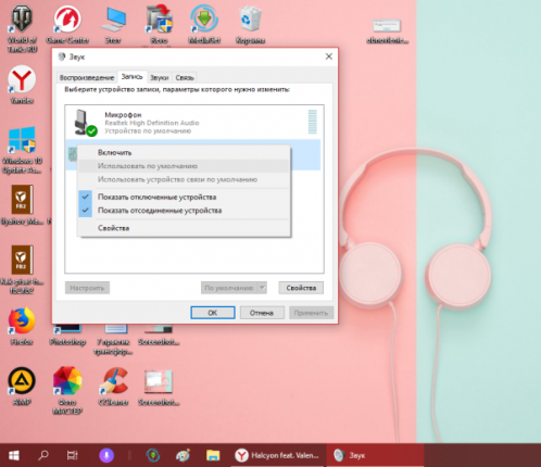 Использование по умолчанию