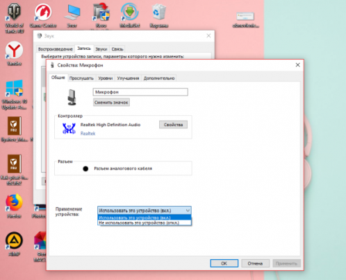 Вкладка «Общие»