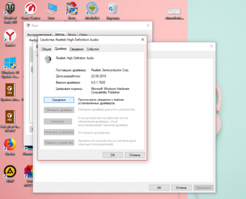 Запуск обновления
