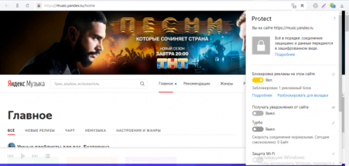 Отключение режима «Турбо»