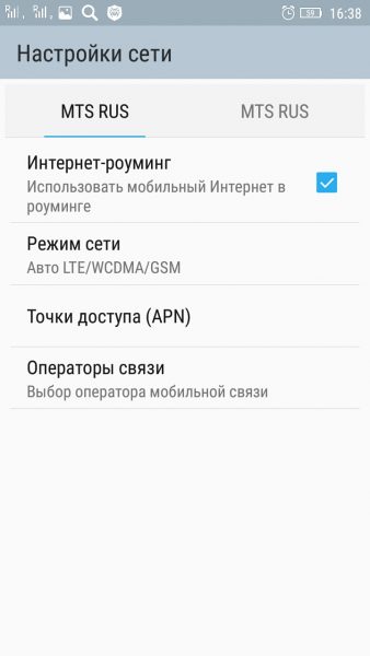Выбор «симки»