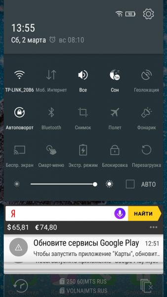 Меню быстрого доступа
