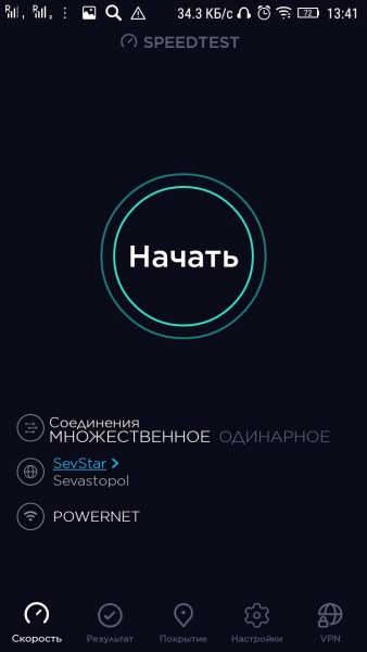 Кнопка «Начать»