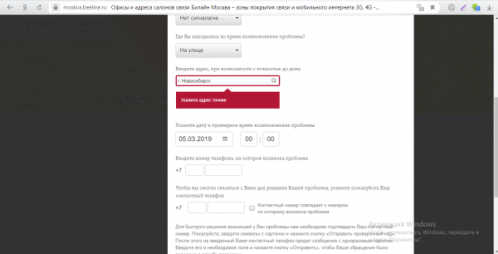 Адрес местонахождения