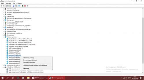 Свойства адаптера