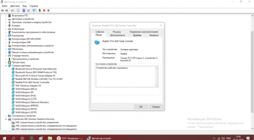 Общие свойства