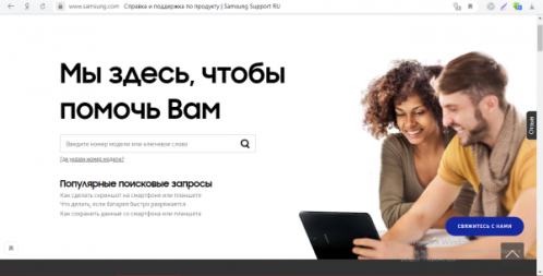 Ввод названия модели