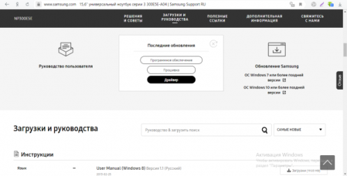 Последние обновления