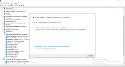 Поиск на компьютере