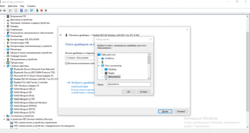 Поиск файла