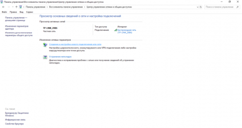 Создание подключения