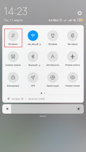 Как включить мобильный интернет на Android