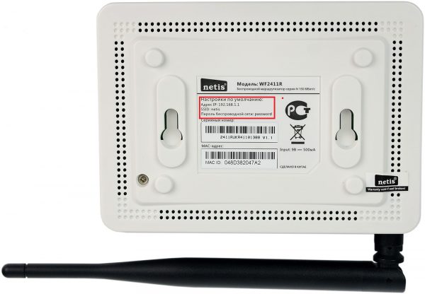 Наклейка Netis