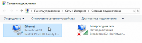 Центр управления сетями