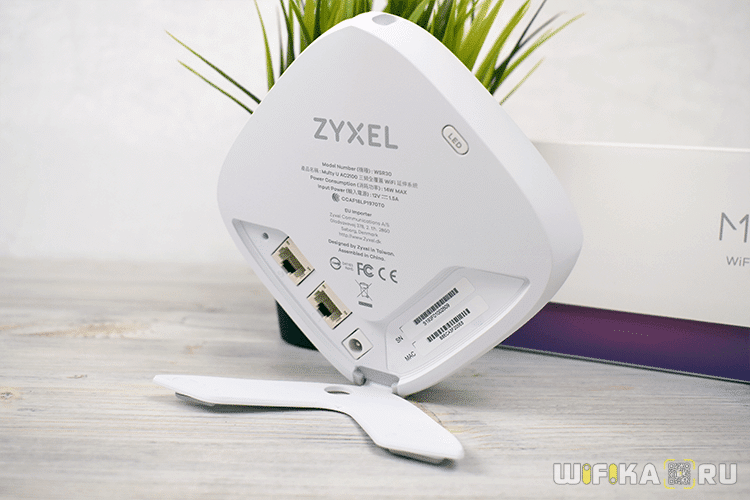 настройка zyxel multy u