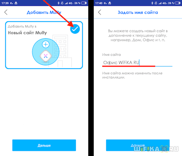 новая система