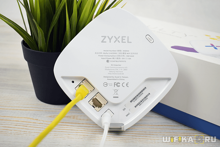 подключить mesh роутер