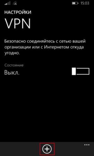 Создание нового профиля