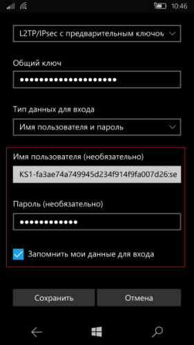 Профиль с введенными данными