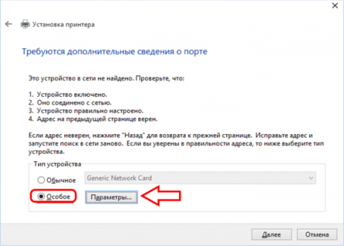 Дополнительные сведения о порте