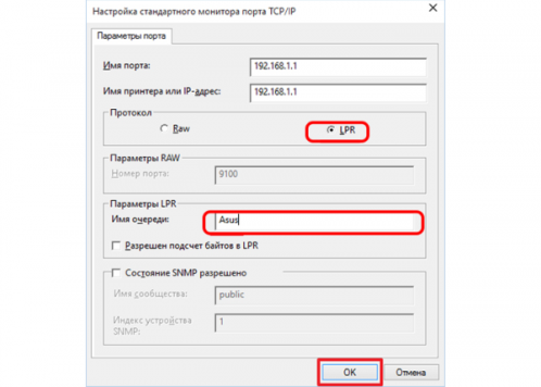 Особые параметры