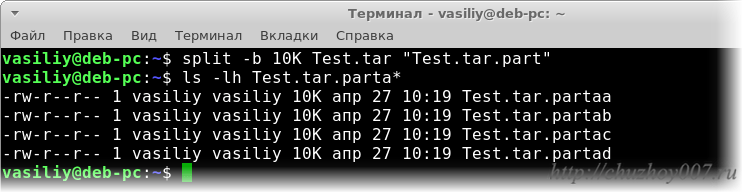 Разделение архива на части по размеру Разделение архива на части по размеру