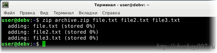 Создание zip архива в линукс zip linux, создание zip архива в линукс