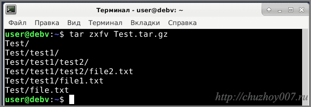 Распаковать tar gz linux распаковать tar gz linux пример разархивирования сжатой папки с демонстрацией работы.