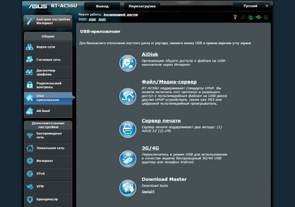 Вкладка «USB-приложение» в веб-интрефейсе роутера ASUS RT-AC56U