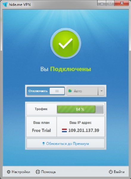 Интерфейс Hide.ME